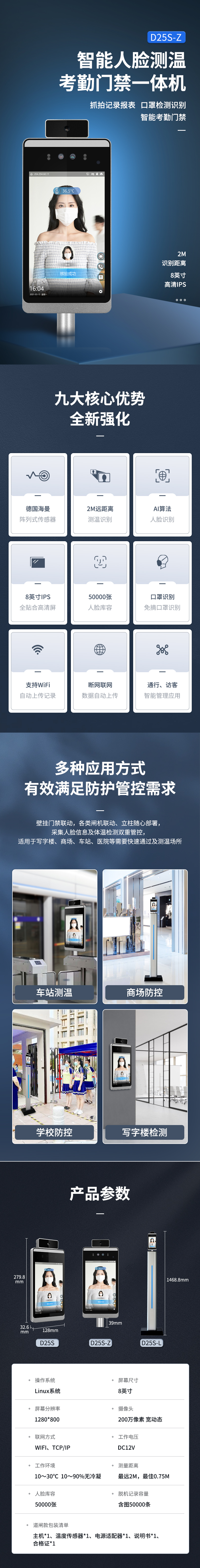详1.png