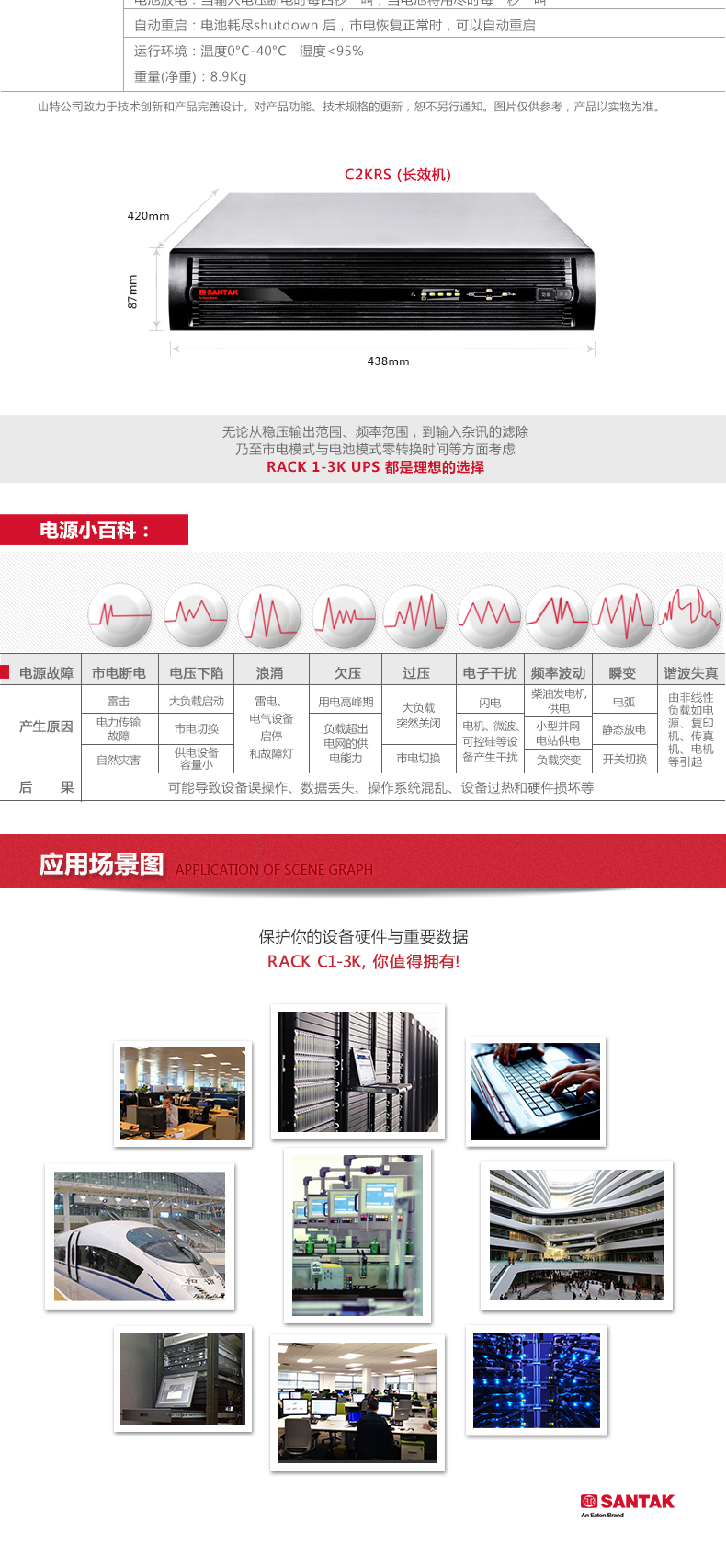 详情-04.jpg
