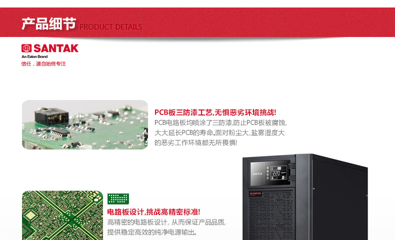 详情-06.png