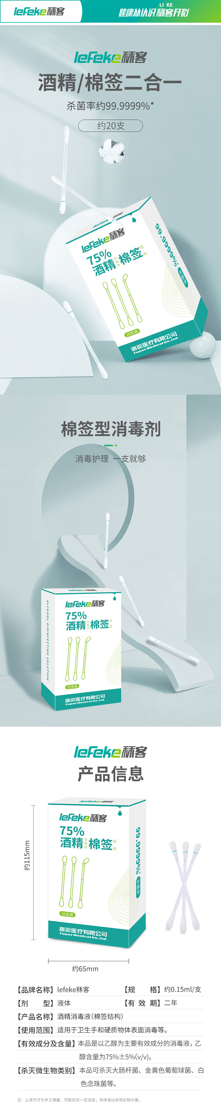 详1.png