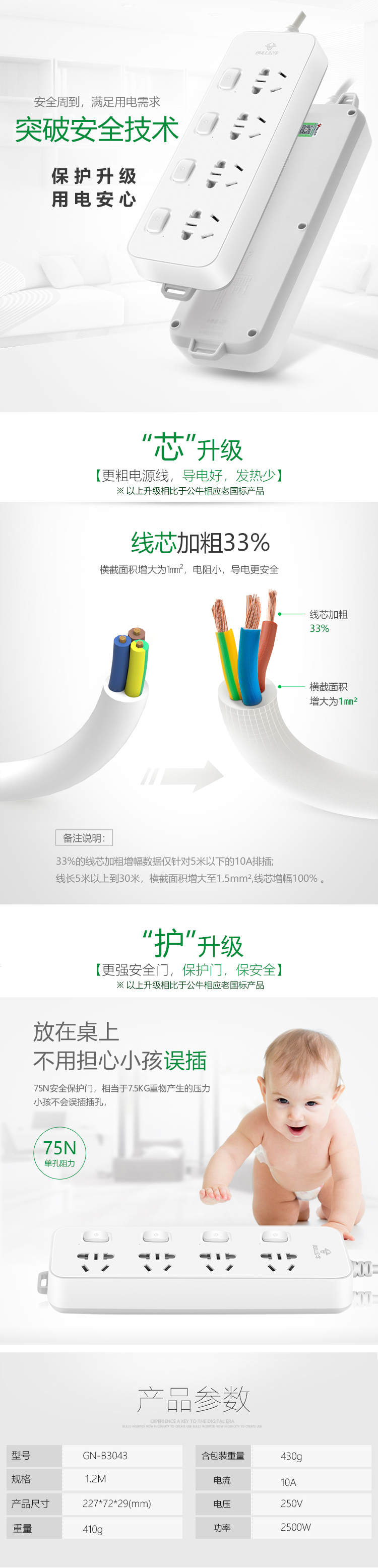 详1 1.2 .png