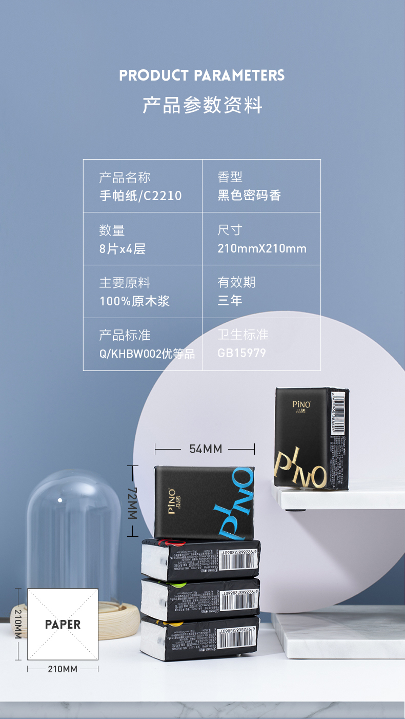 详情-11.jpg
