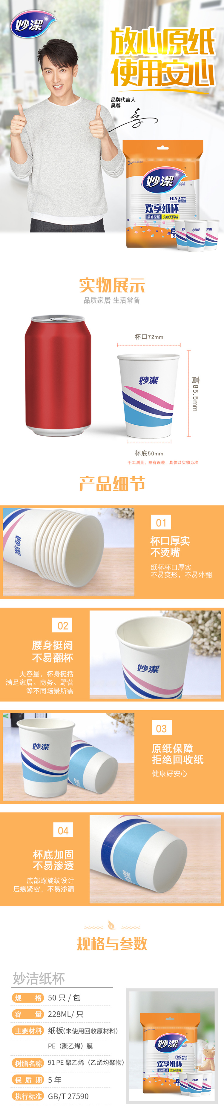 MDCB50-B-详情1.png