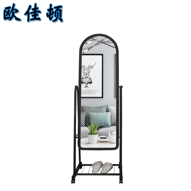 欧佳顿 办公家具零配件 45×160 镜子 全身穿衣镜 落地镜 可移动立体大试衣镜 经典黑