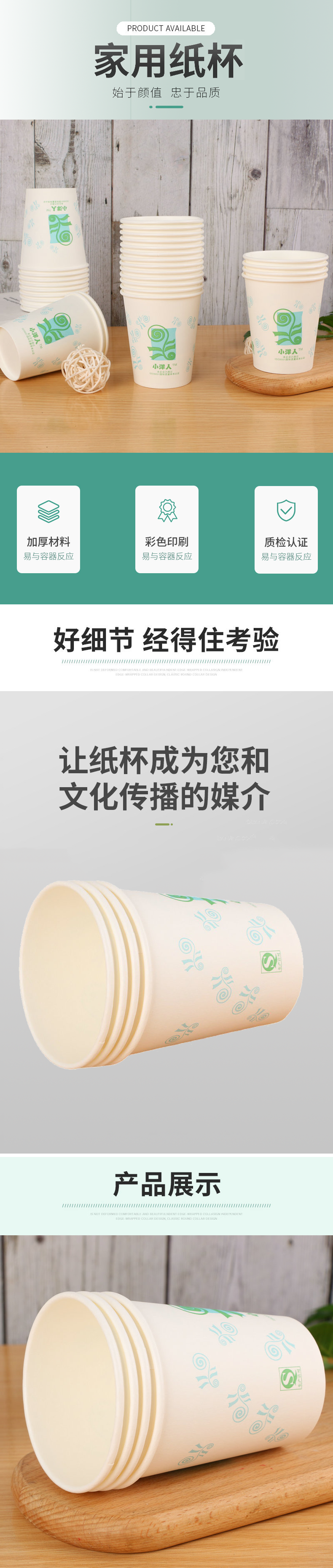 2009-详情1.png