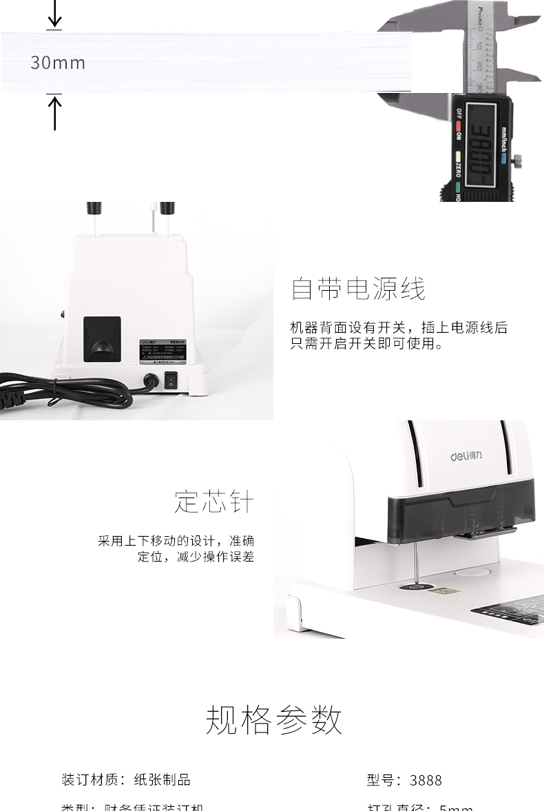 详情-04.jpg