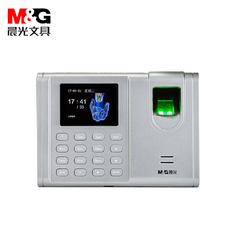 晨光  刷卡机  AEQ96706 打卡机 指纹考勤刷脸 