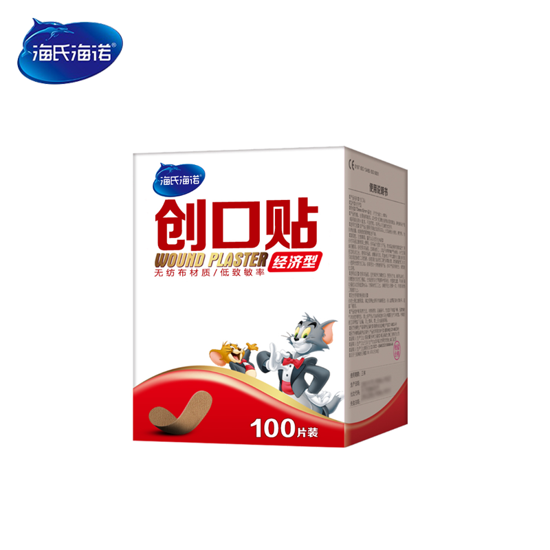 海氏海诺 其他防护用品  创可贴 透气创口贴经济型 100片/盒
