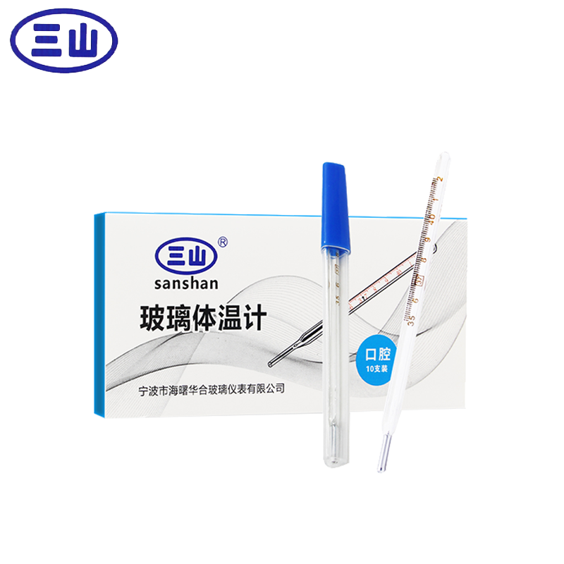 三山 防疫仪器 水银体温温度计 测温医用检测仪  玻璃 【1支装】
