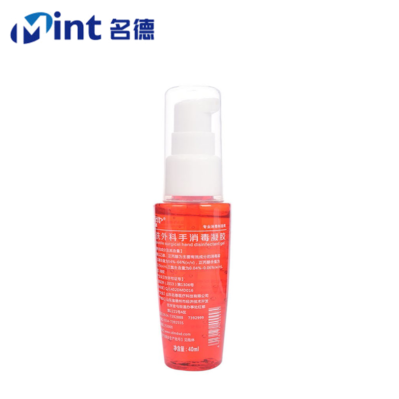 名德 消毒清洁用品 40ml 免洗外科手消毒凝胶