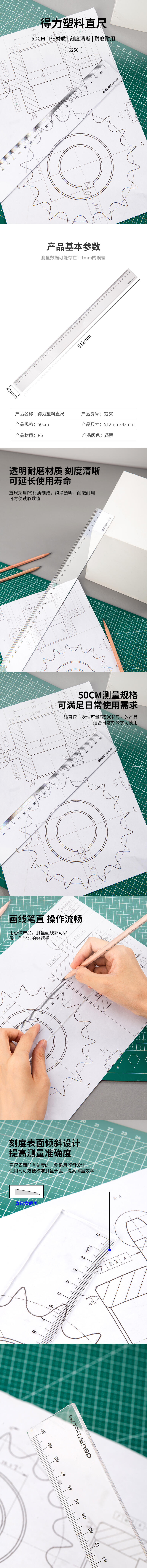详情-01.jpg
