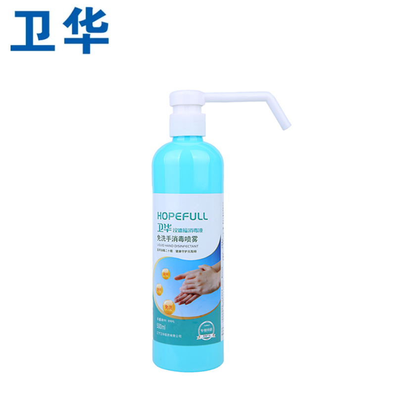 卫华安福  消毒杀菌用品 530ML 物体表面消毒液 用于空气消毒  茉莉香型 1瓶