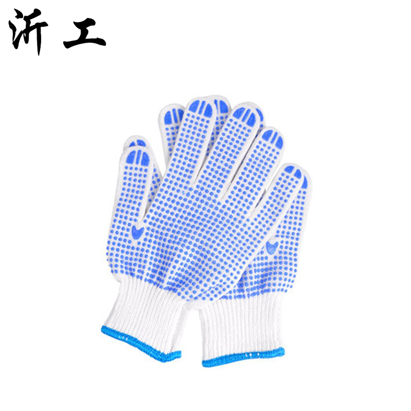 沂工 工作服装 棉线手套   带胶点  防滑耐磨点塑加厚型劳工手套