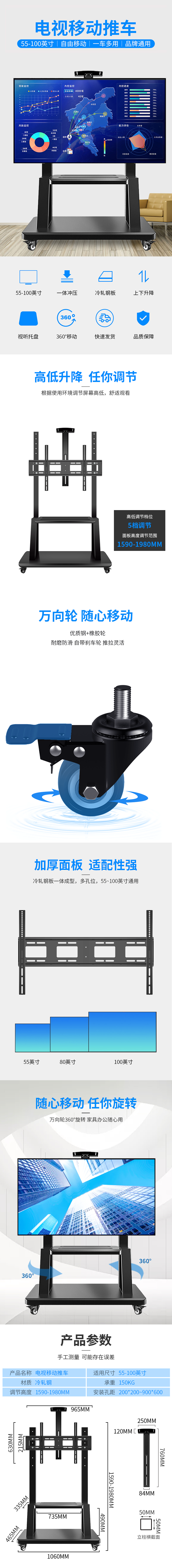 1800-详情1.png