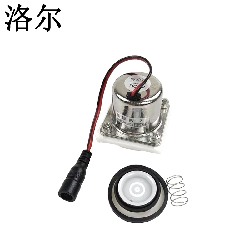 洛尔 便器冲洗阀 ZQC DC6V 小便池感应器电磁阀  脉冲阀冲水阀  方插头 孔距2.0定制
