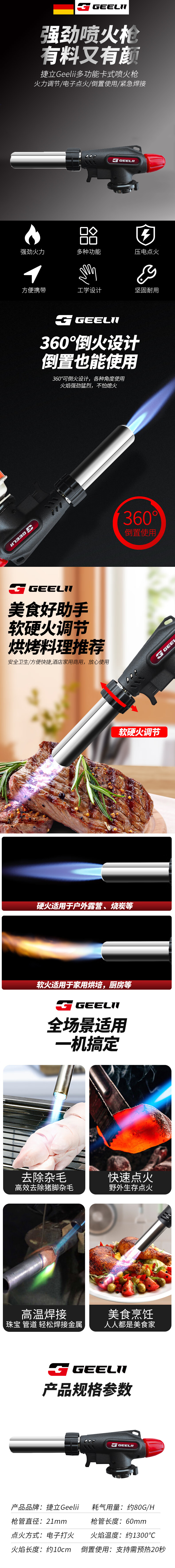 80012-详情1.png