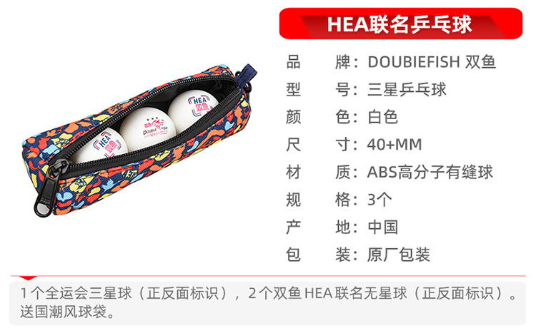 详情-02.jpg
