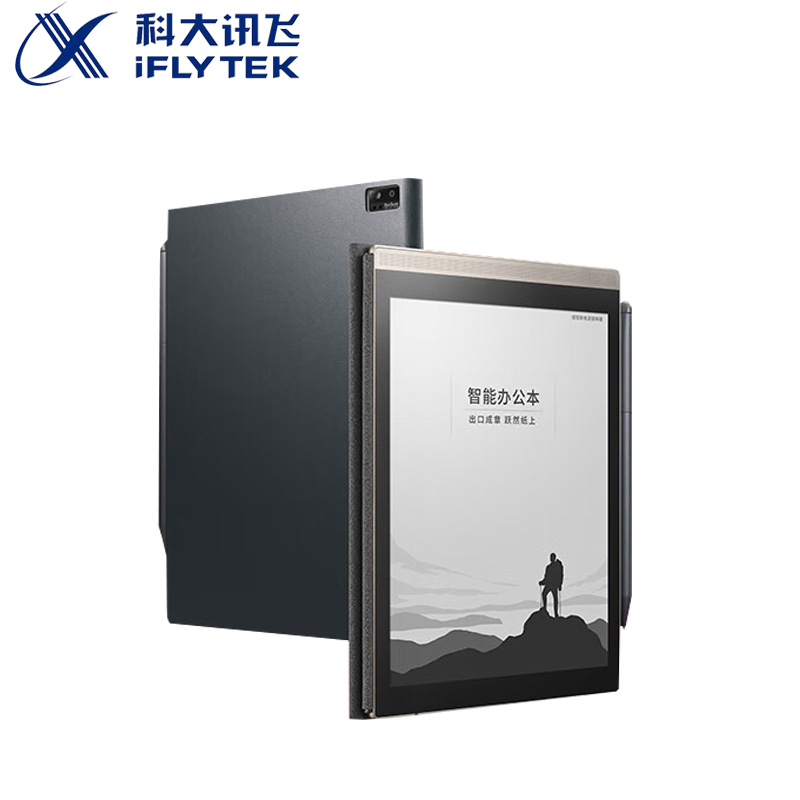 科大讯飞 掌上电脑 智能办公本Air Pro 7.8英寸墨水屏 语音转文字 64GB 星光金+深纹蓝保护套