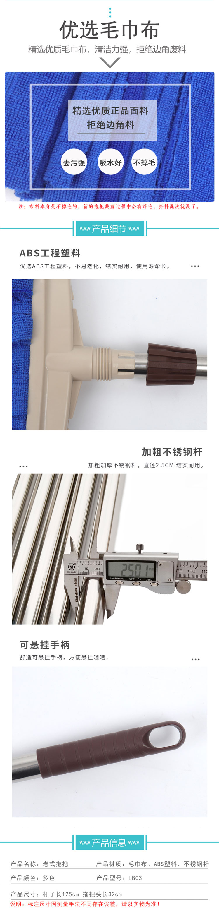 LB03-详情1.png