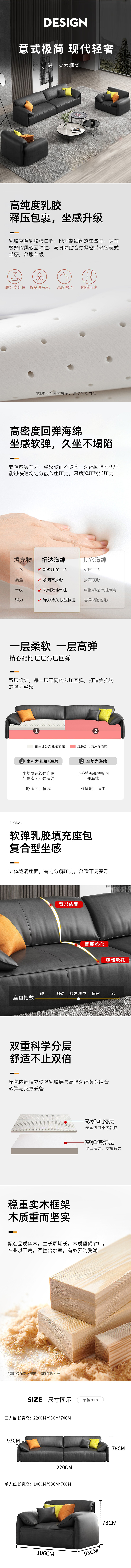 S184-详情1.png