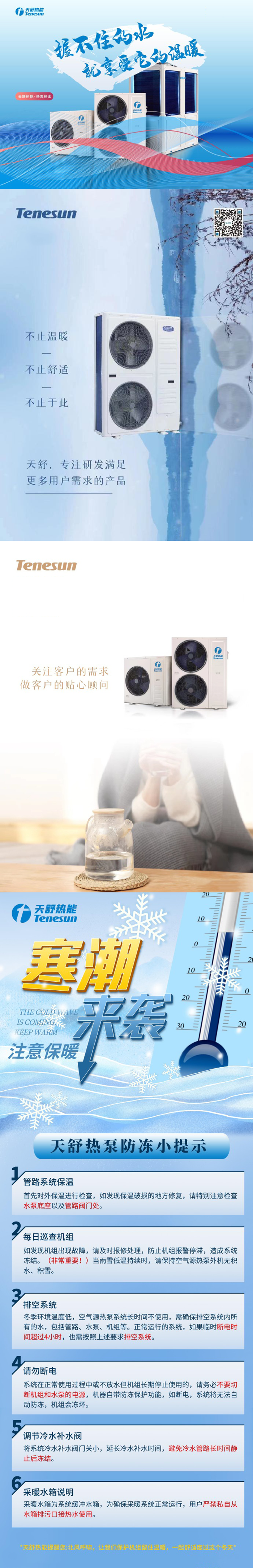 KSR-16IIBP-(X)cD-详情1.png