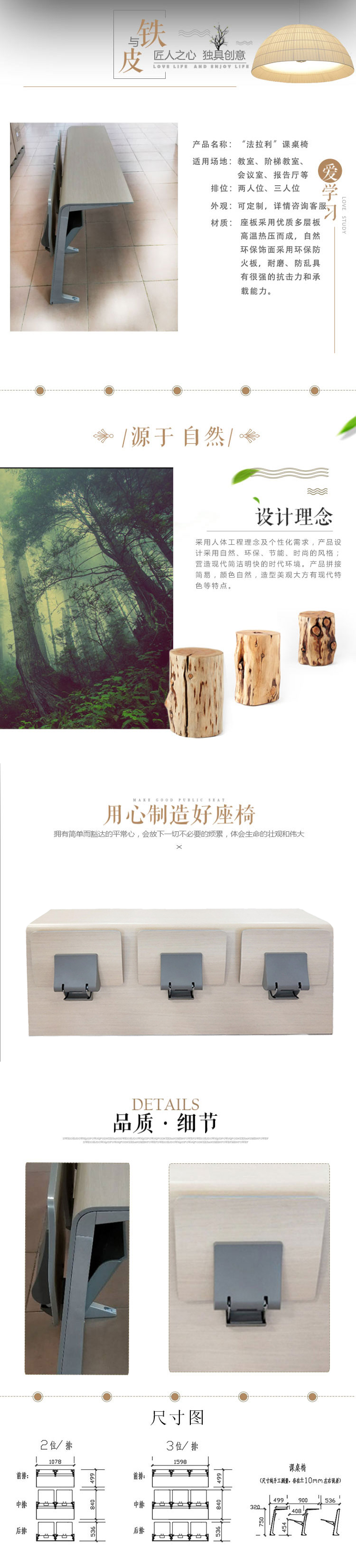 Y426-详情1.png