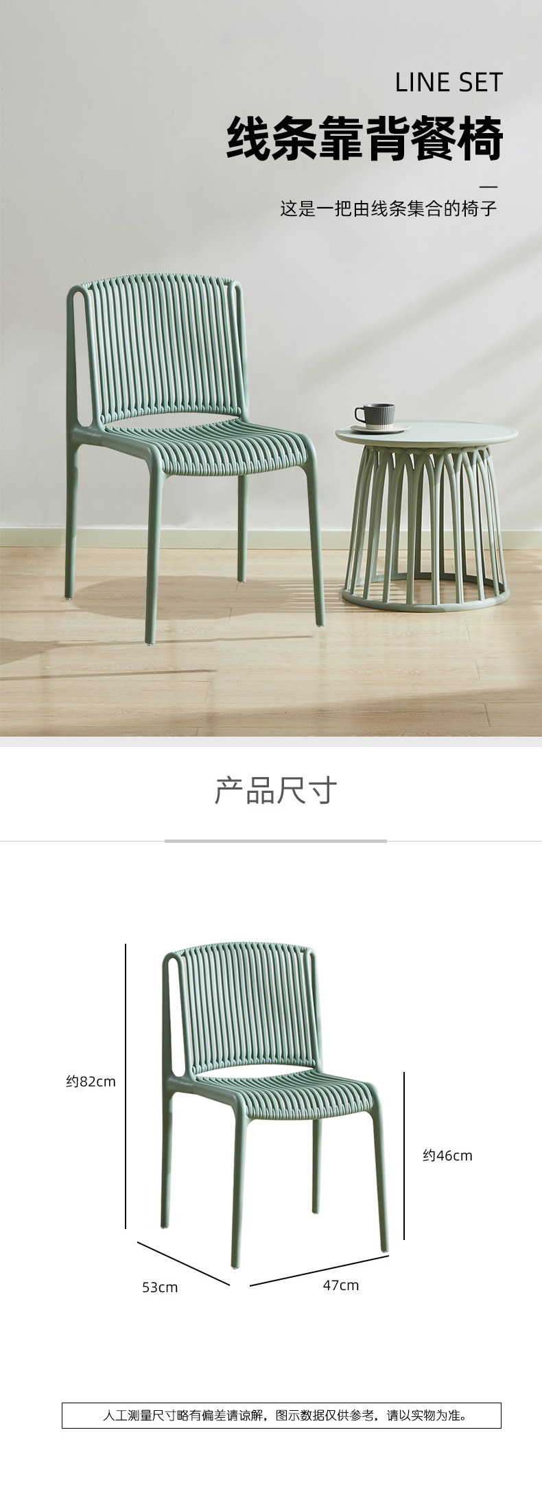 Y665-详情1.png