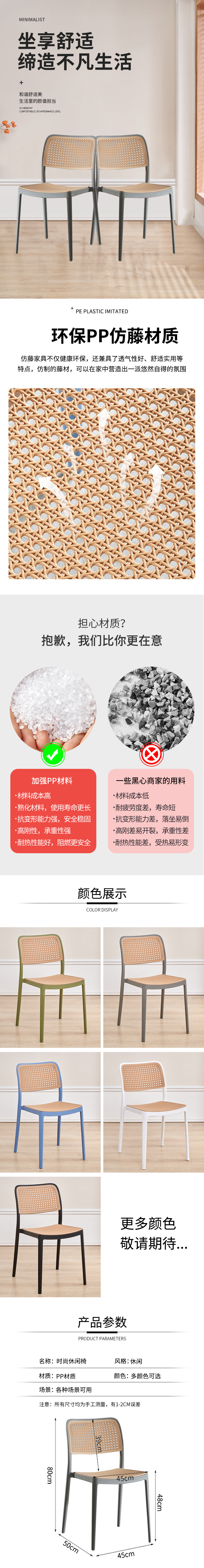 Y654-详情1.png