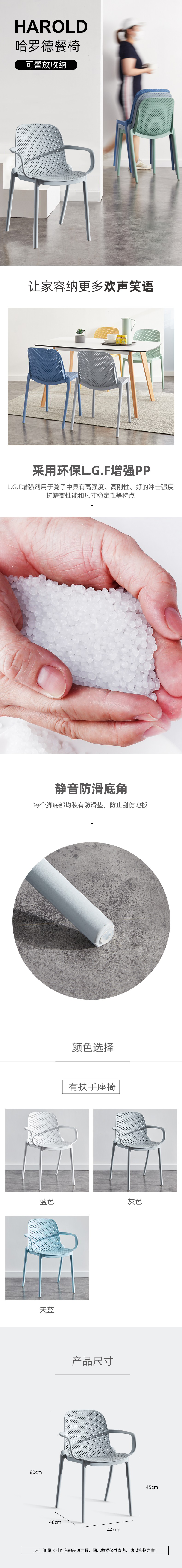Y663-详情1.png