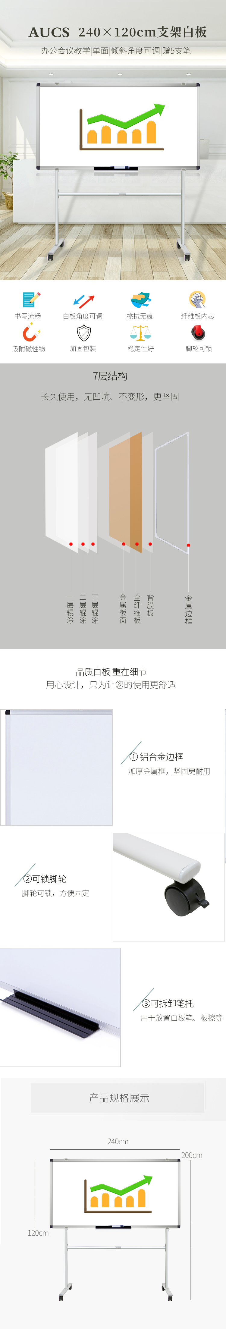 XF2412H-详情1.png