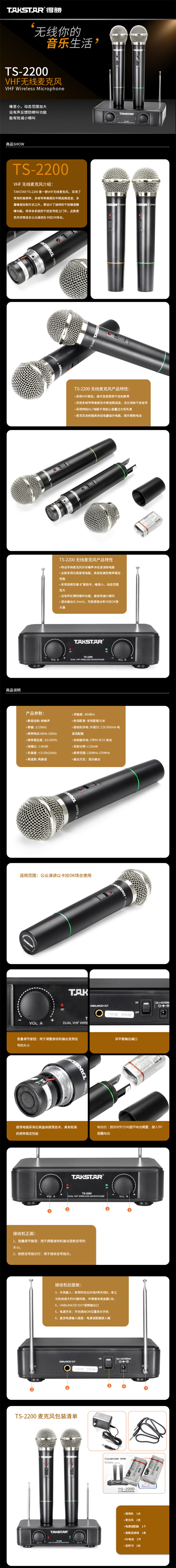 详情-01.jpg