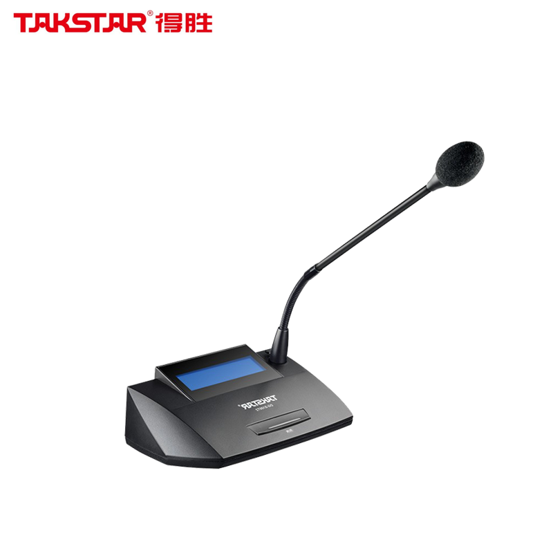得胜  办公设备零部件 DG-S100 T2代表单元 手拉手会议系统 代表单元