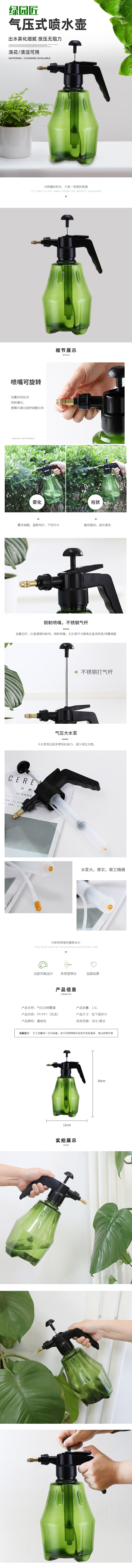 1.5L-详情1.png