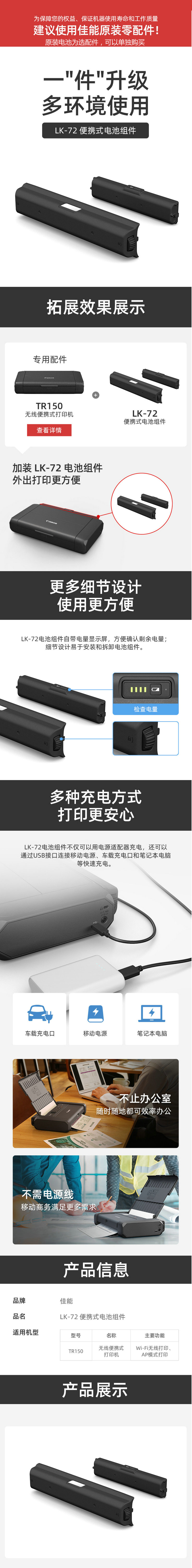 详情-02.jpg