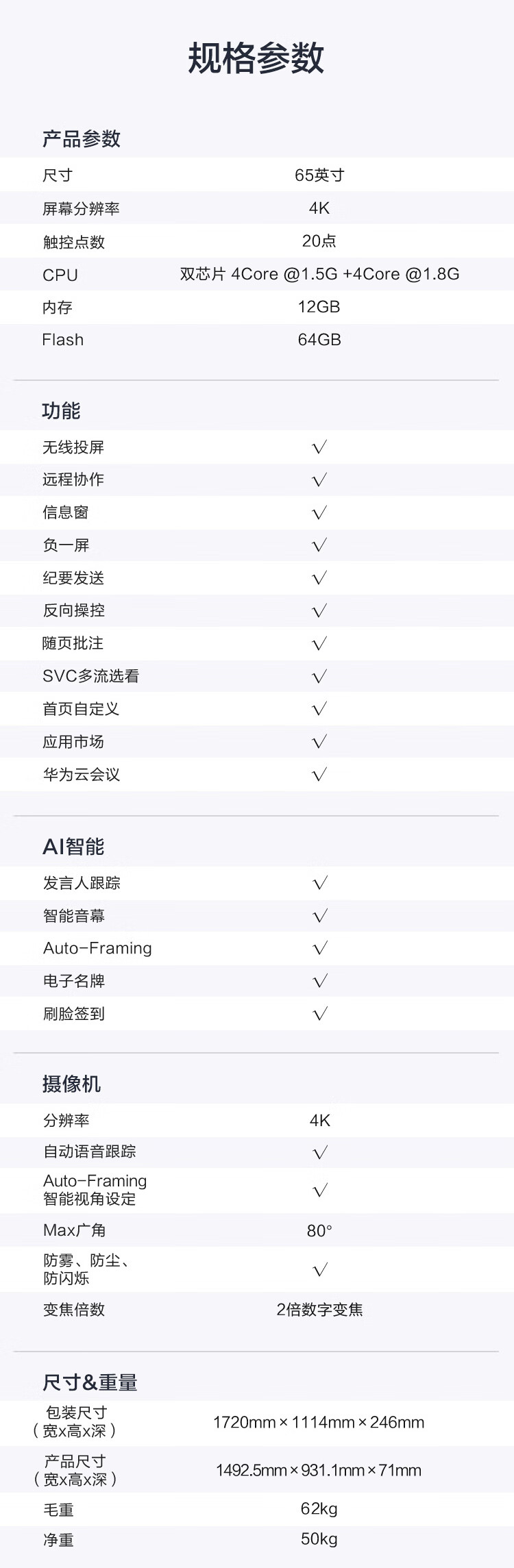 详情-08.jpg