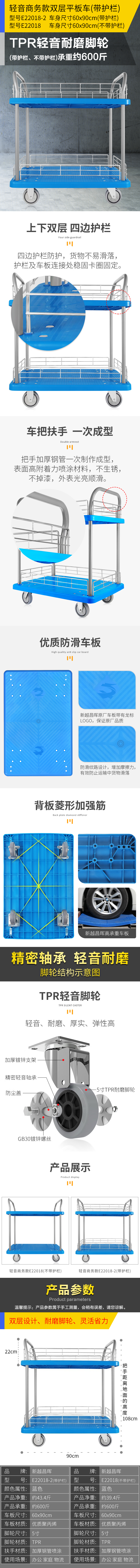 E22018-详情1.png