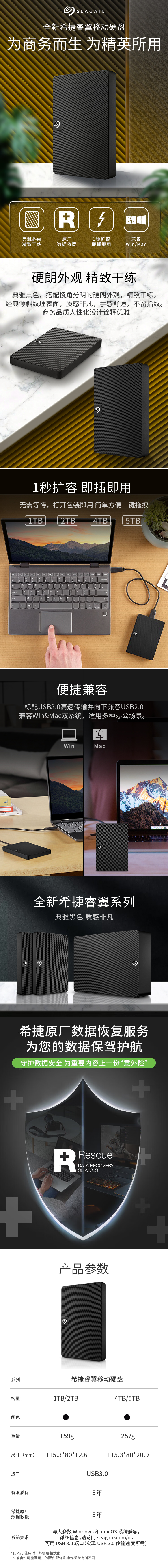 STKM2000400-详情1.png