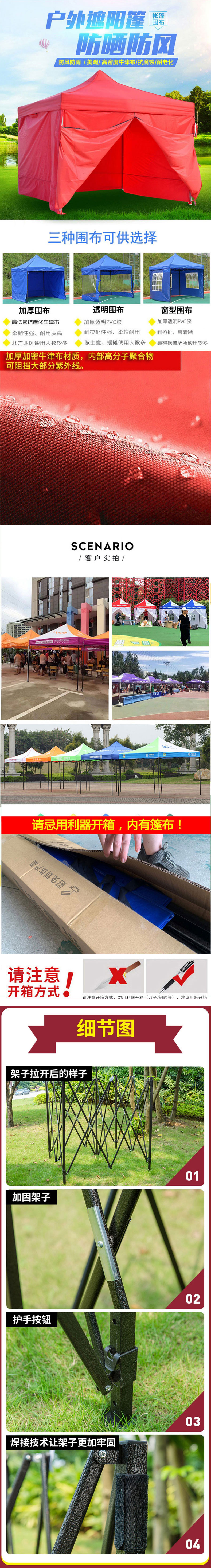 2019-详情1.png