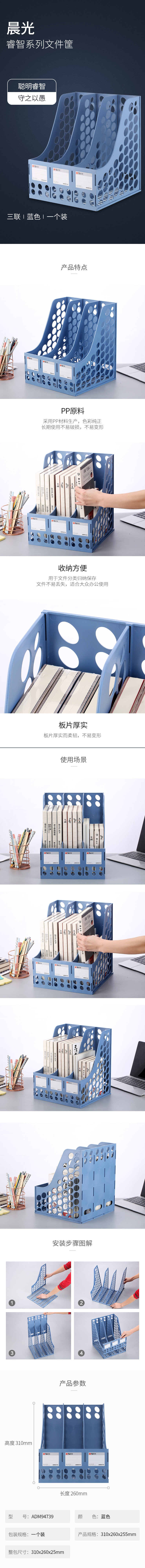 ADM94739-详情1.png