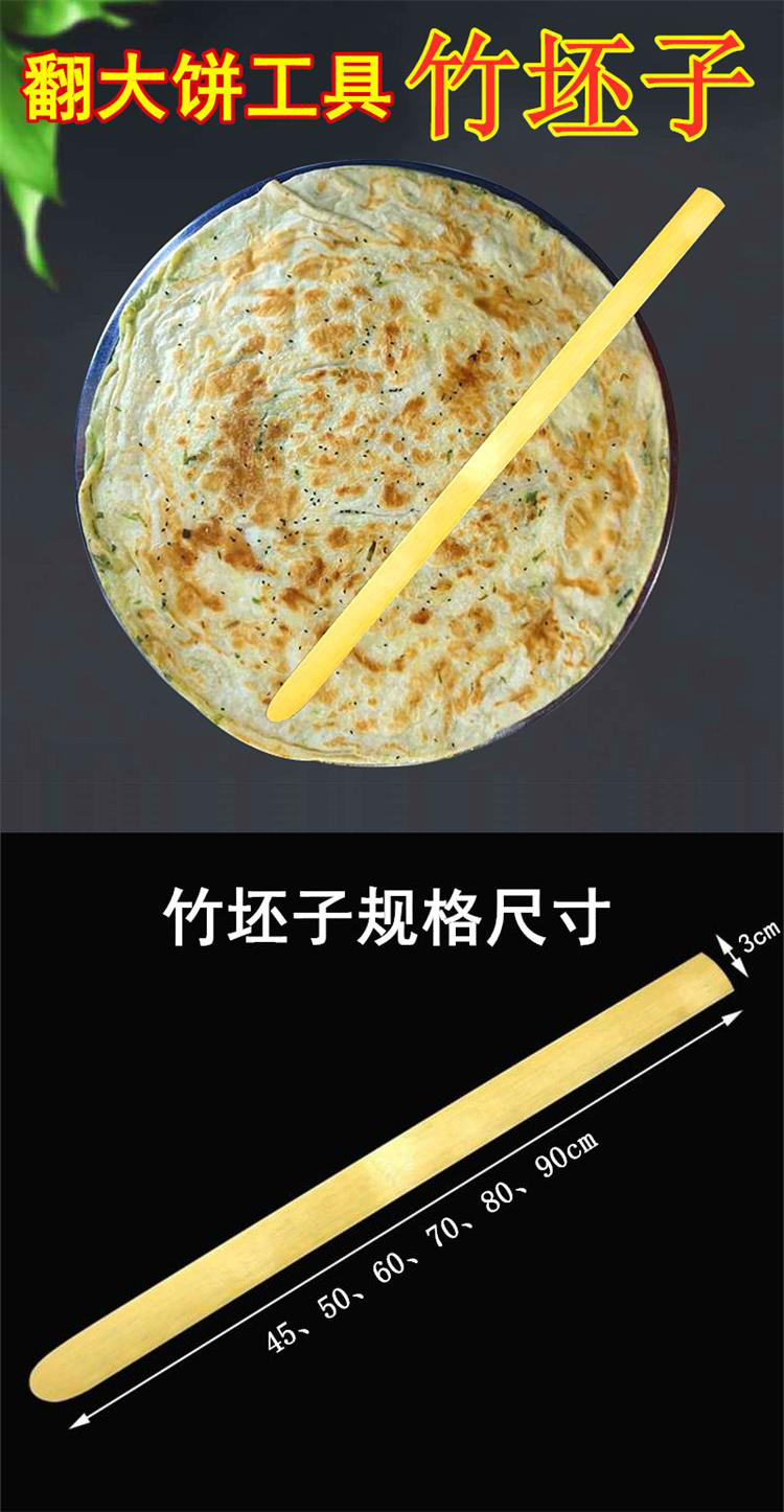 60CM-详情1.png