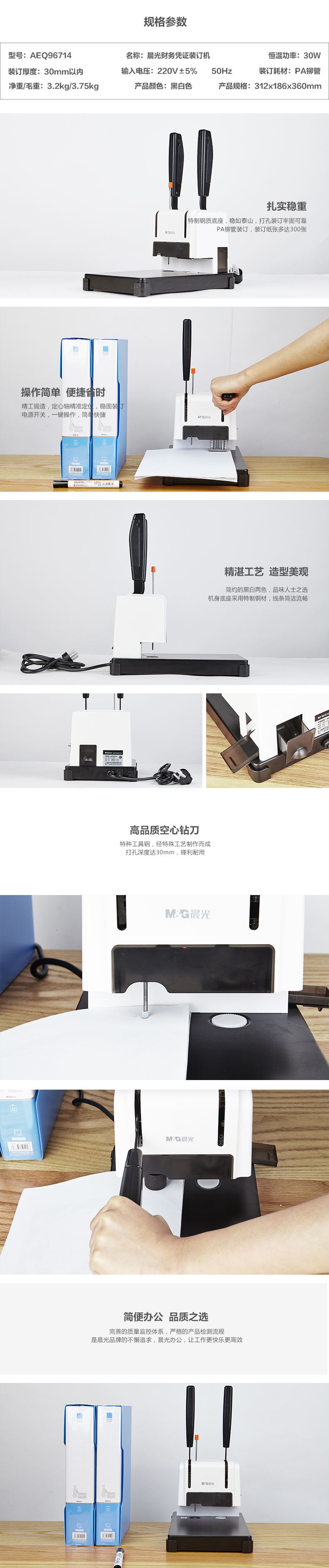 AEQ96714-详情1.png