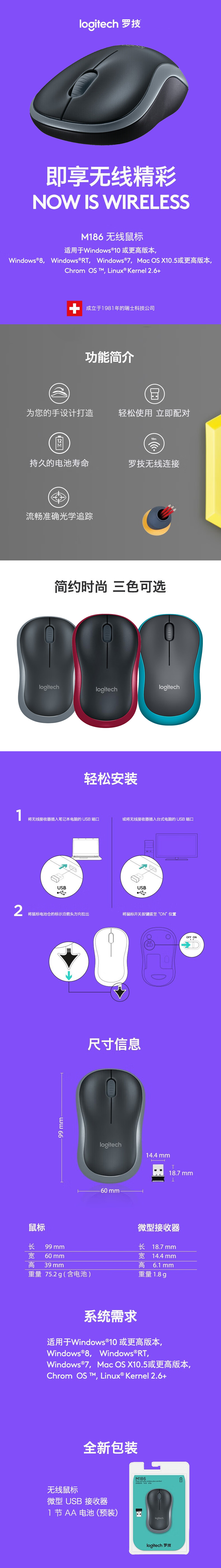 M186-详情1.png