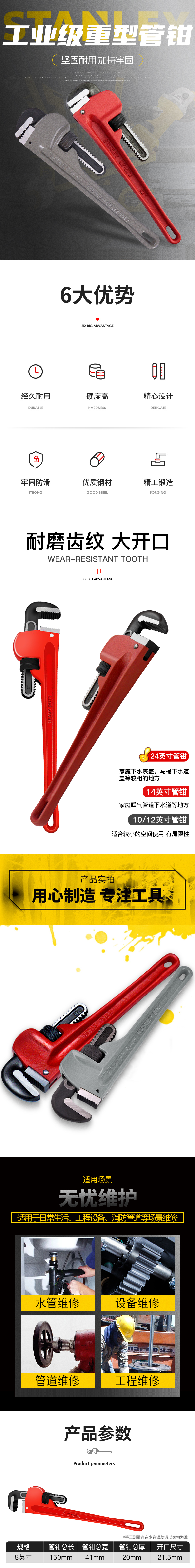 87-621-23-详情1.png