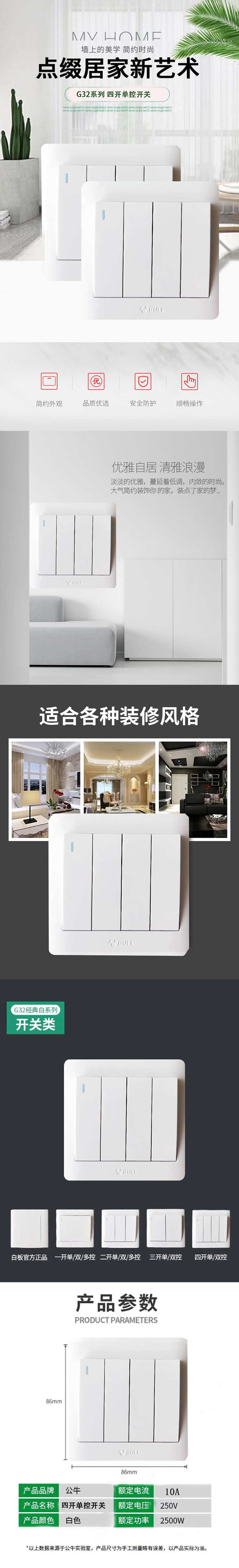 G32K411-详情1.png
