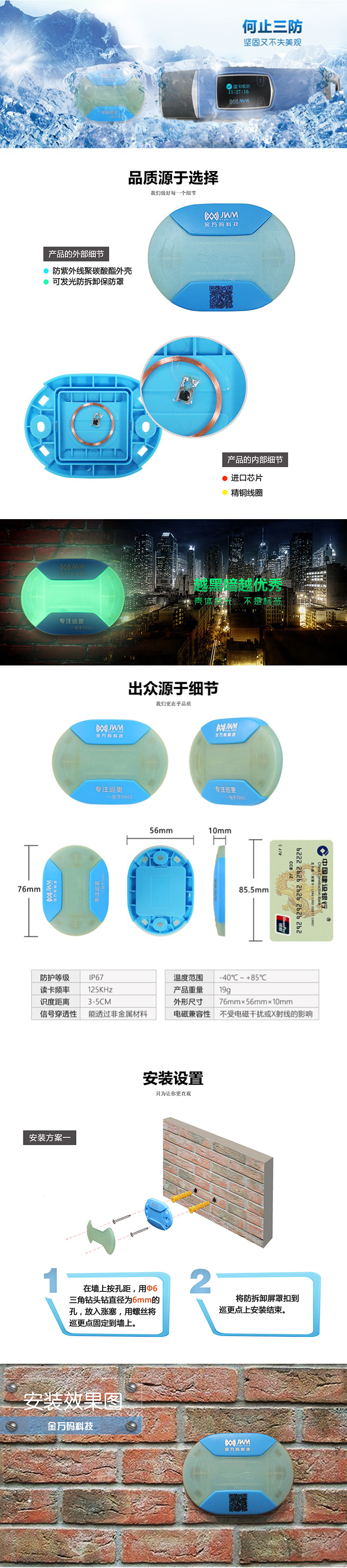 WM-70Y-详情1.png