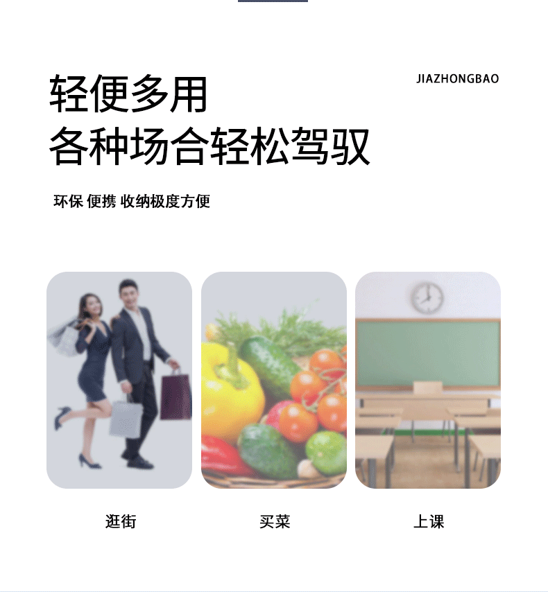购物袋系列详情-j027_04.gif
