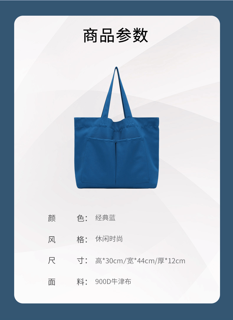 购物袋系列详情-j030_06.gif