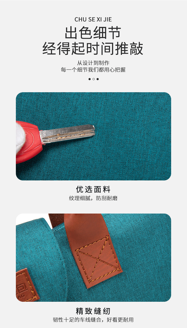购物袋系列详情-j009_04.jpg