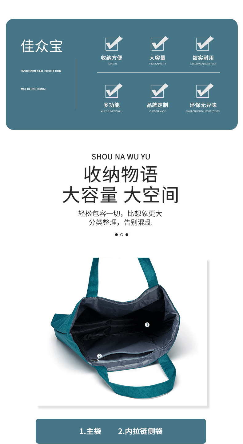 购物袋系列详情-j008_02.gif