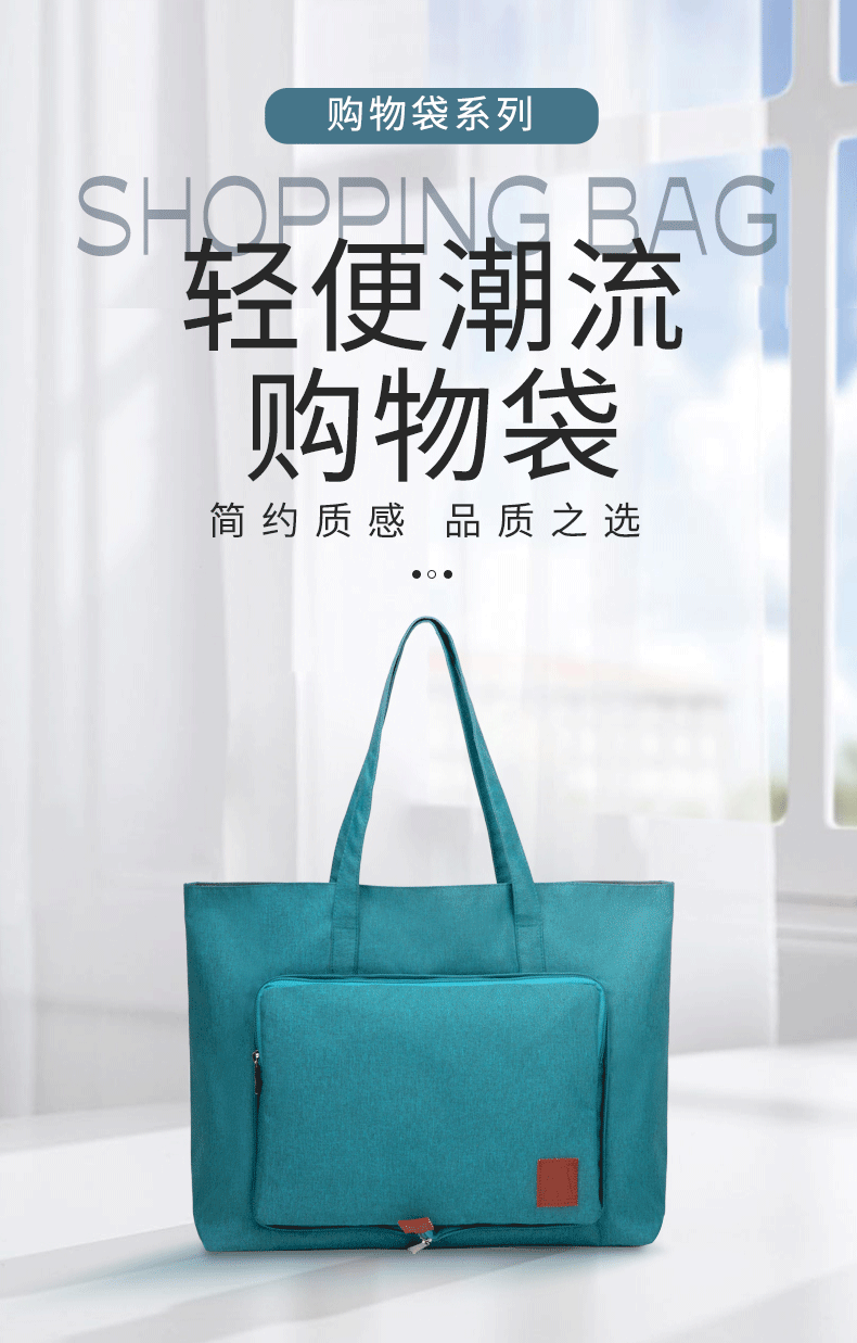 购物袋系列详情-j018_01.gif
